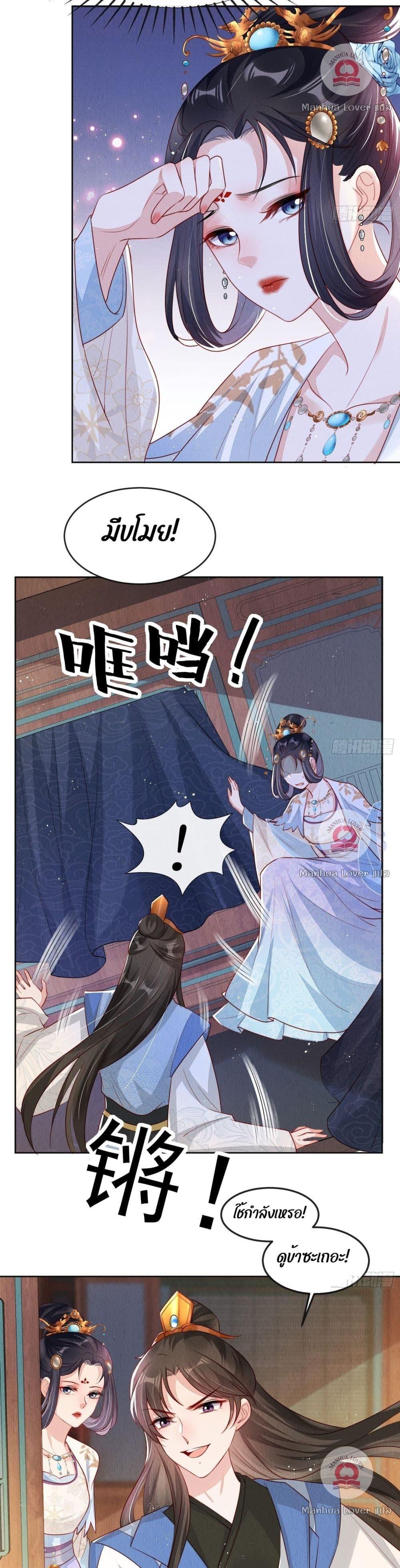 After I Bloom, a Hundred Flowers Will ill 8 (12)