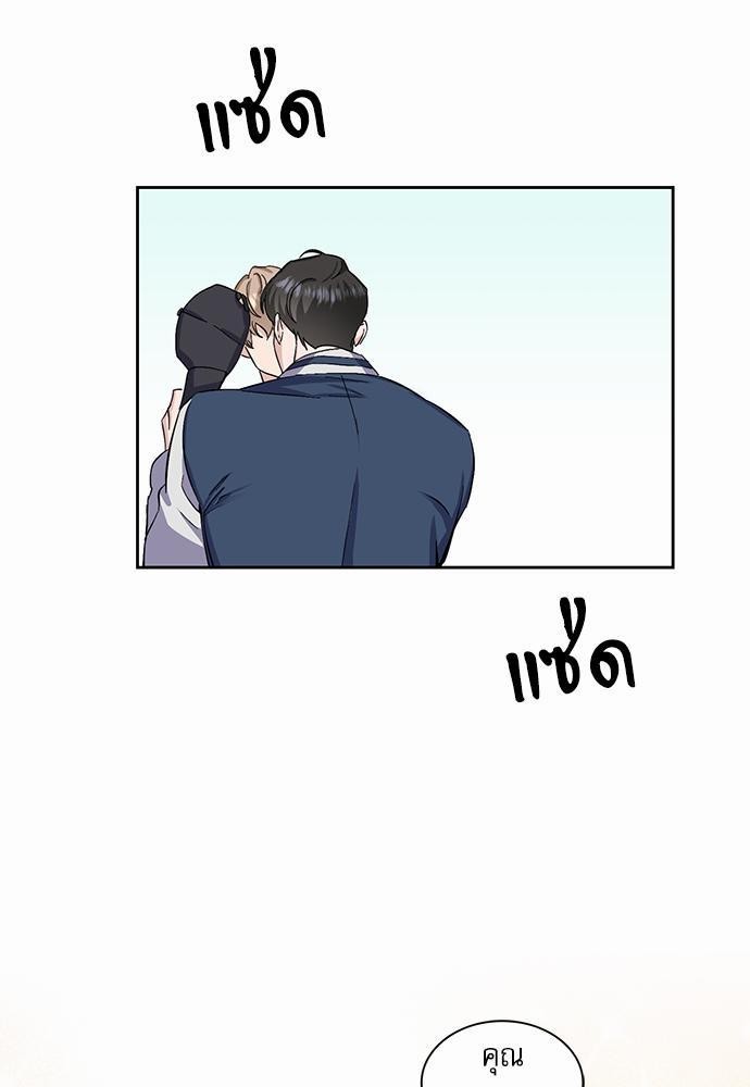 ซ้อมบทรัก มัดใจนาย16 15