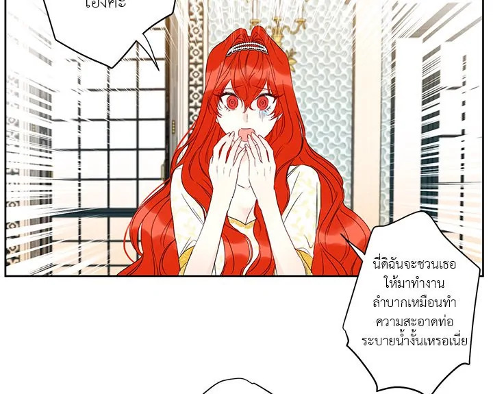 This Is an Obvious Fraudulent Marriage 32 106