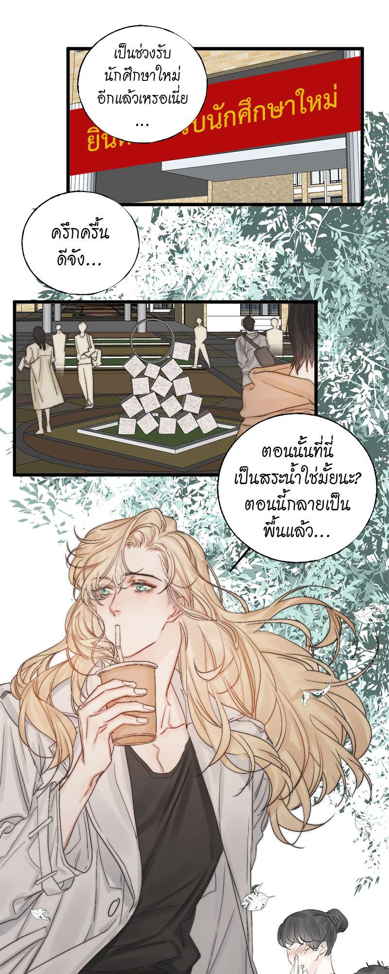 แสงสุดท้าย51 09