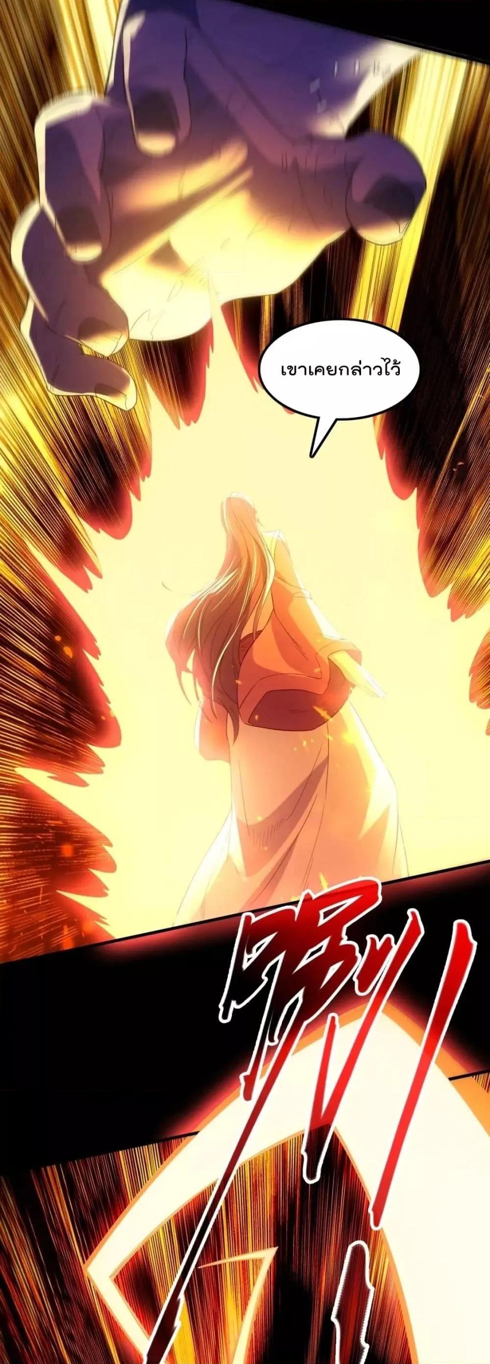 If I die, I’ll be invincible 135 07