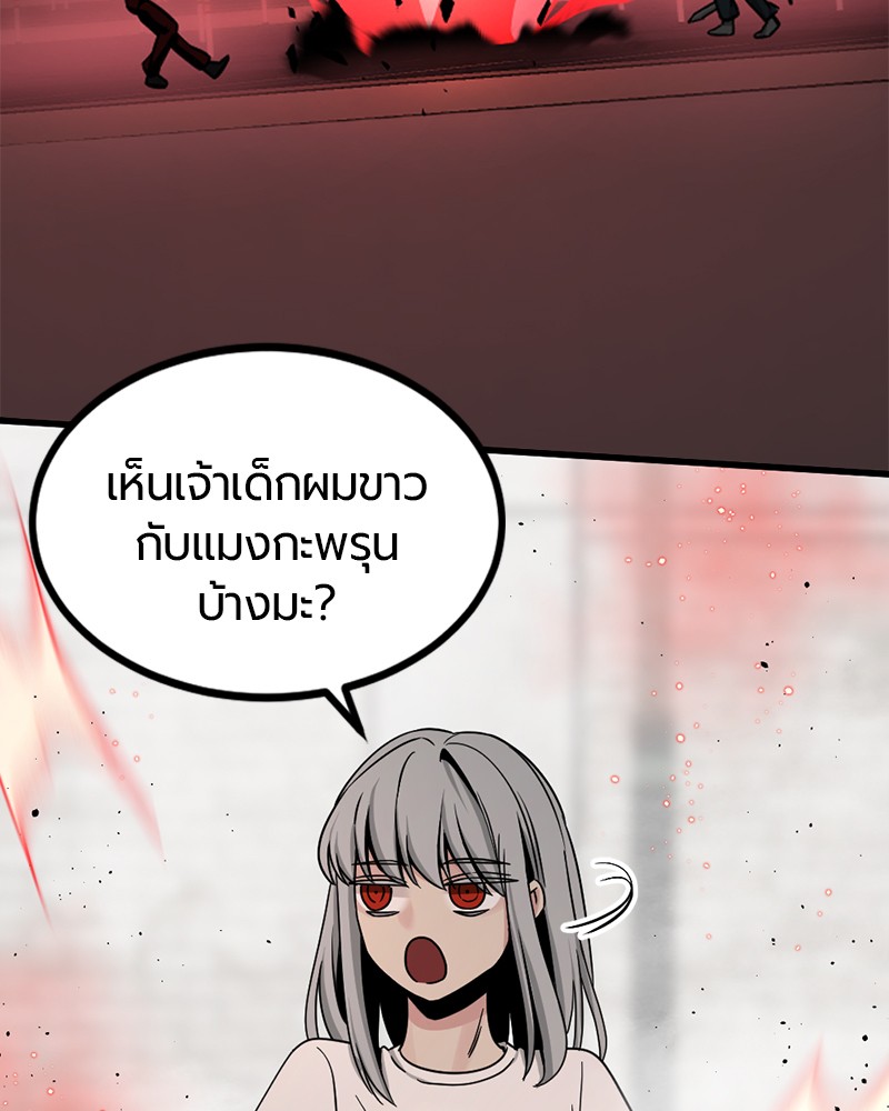HERO KILLER 91 (78)