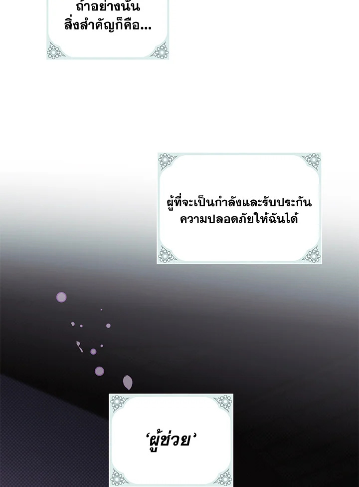 Please Support My Revenge 2 037