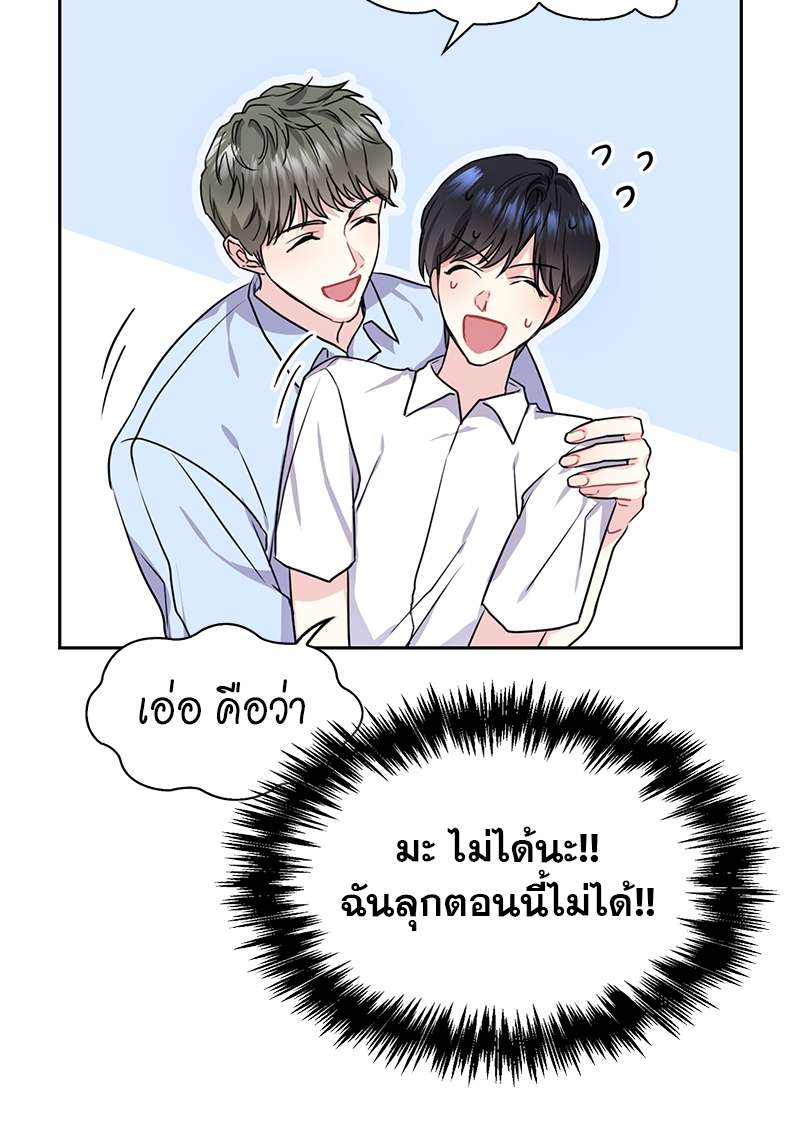 ท้องฟ้าของผม30 14