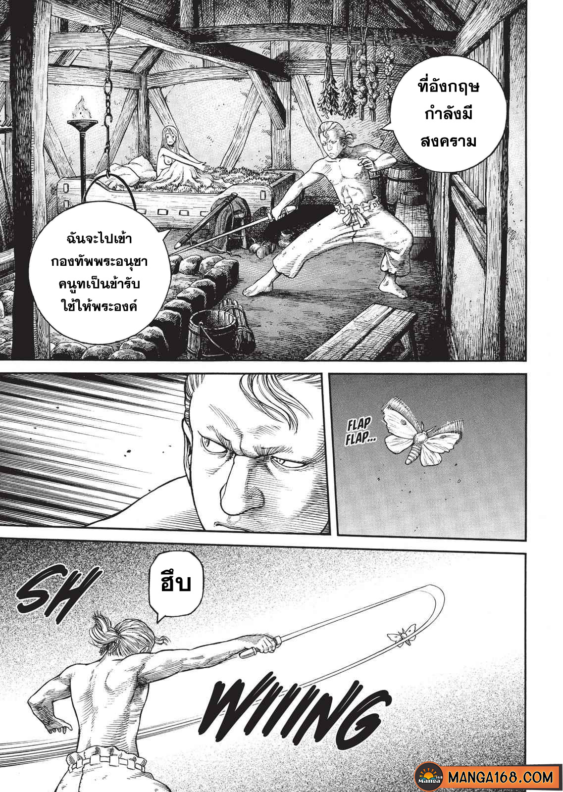 VINLAND SAGA 57 (22)