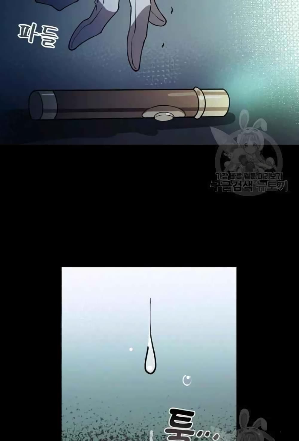 Raga of Withered Branches ตอนที่ 22 (64)