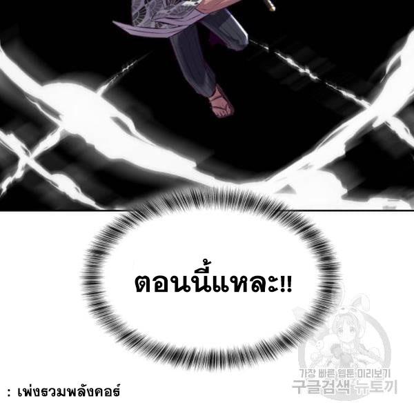 The Boy of Death 135 059