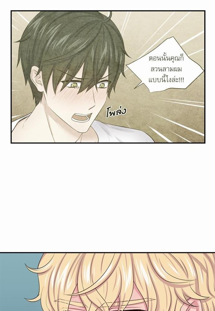 โลกใบที่สอง11 14
