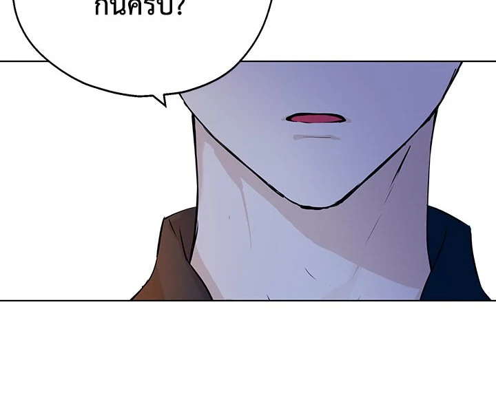 Actually I Was the Real One 9 072