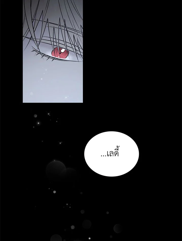 Duchess in the Glass House 3 42