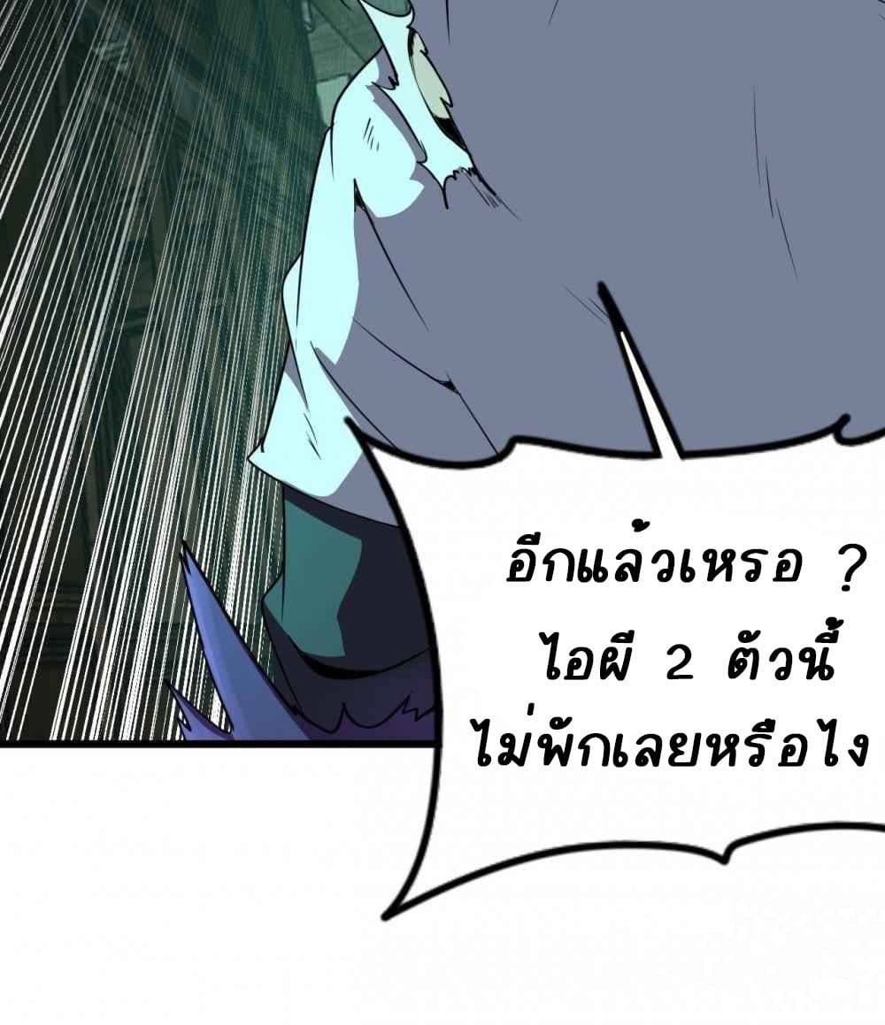 An Adventure in Paradise à¸•à¸­à¸™à¸—à¸µà¹ˆ 24 (7)