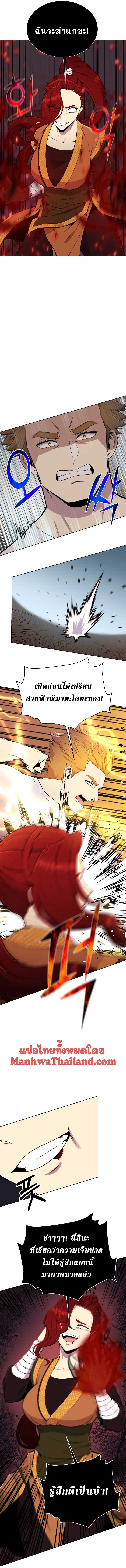 revers villain92 (2)