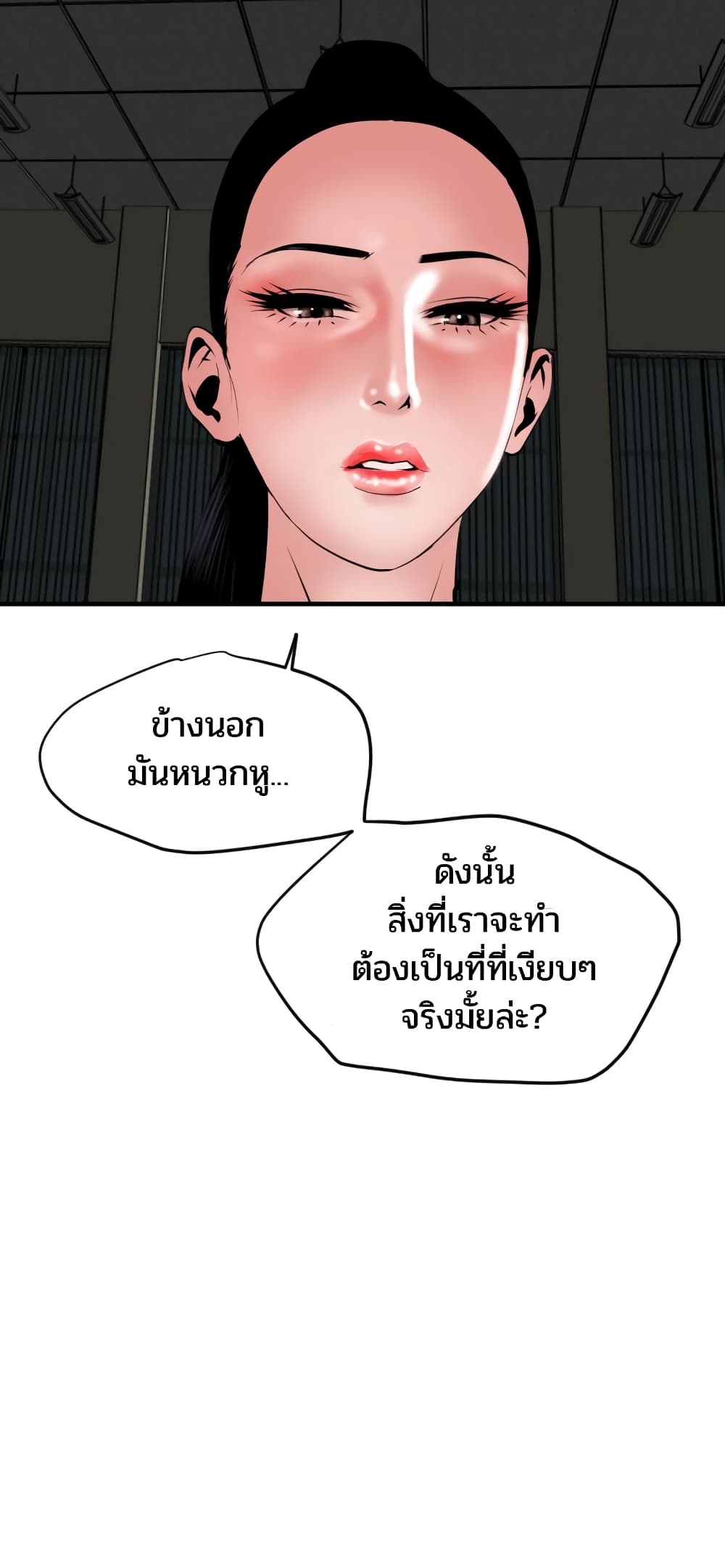 Lightning Rod 41 (11)