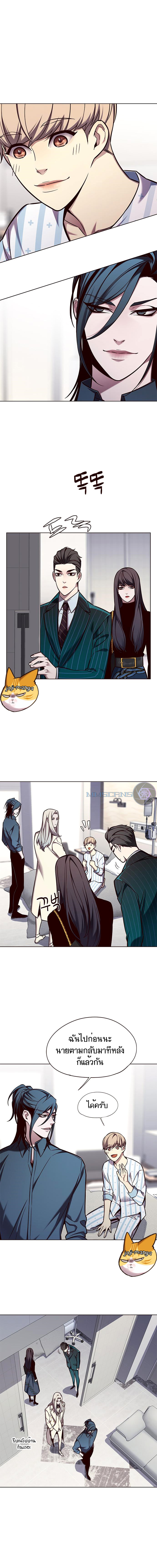 eleceed-142-08.png