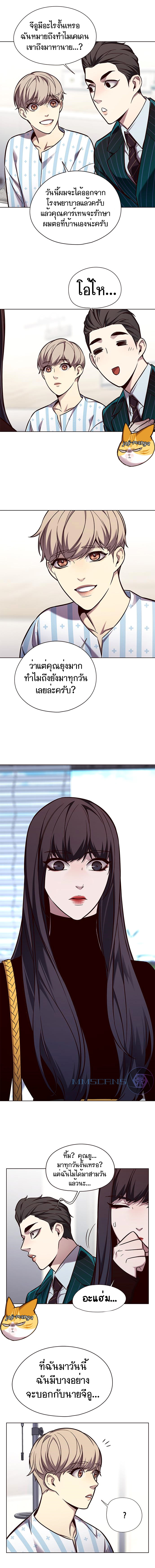 eleceed-142-09.png