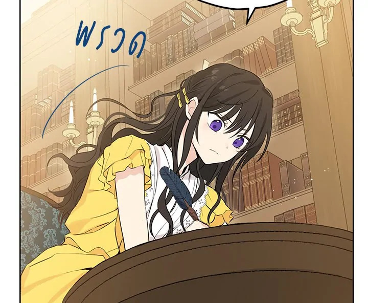 Actually I Was the Real One 7 060