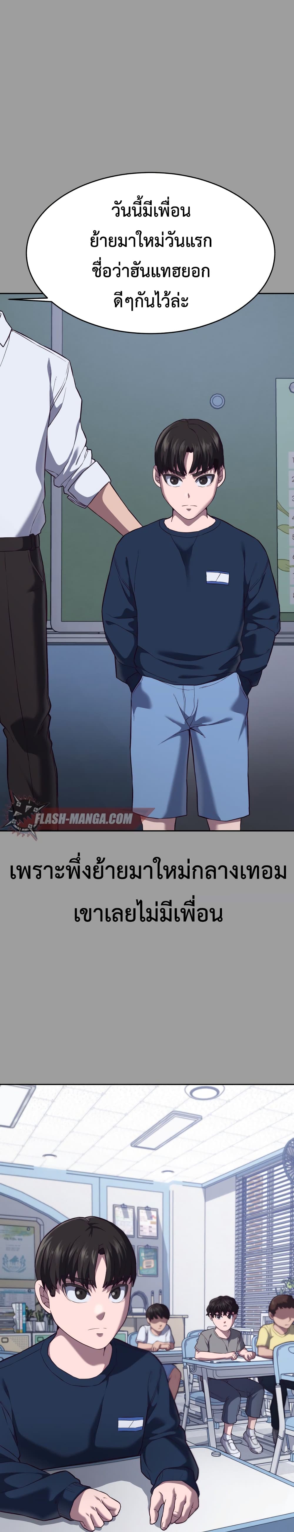 Absolute Obedience 8 (38)