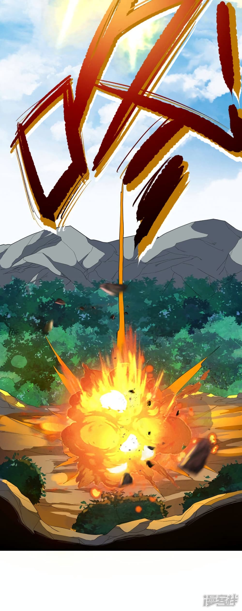 Wang Pai Shen Yi 76 07