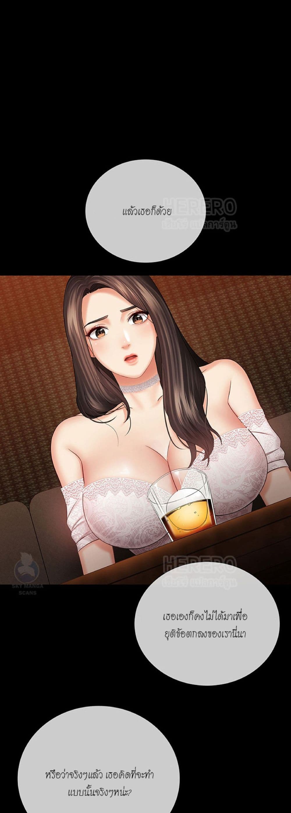 Sister's Duty 32 (42)