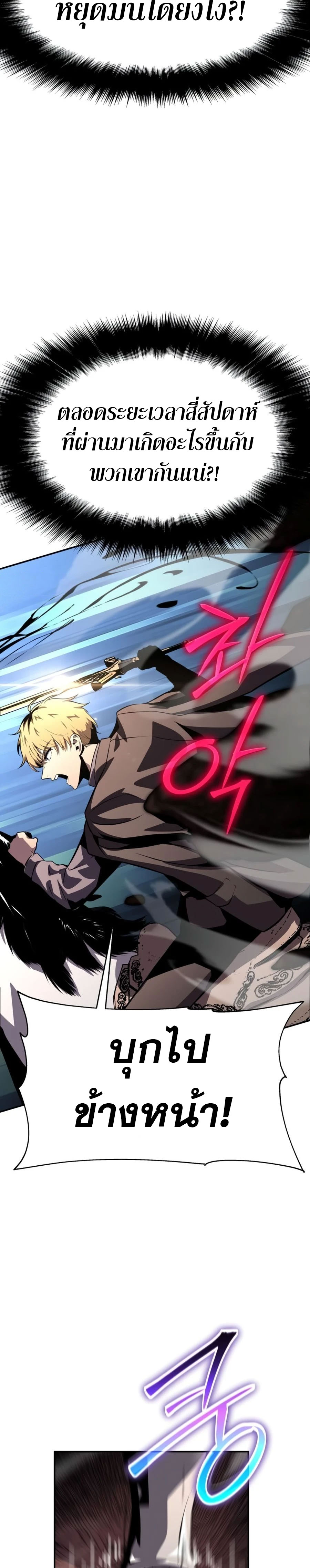 the knight king who returned with a god 25.35