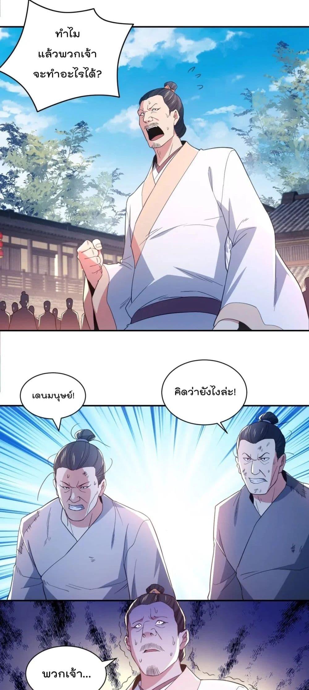 If I die, I’ll be invincible 88 12