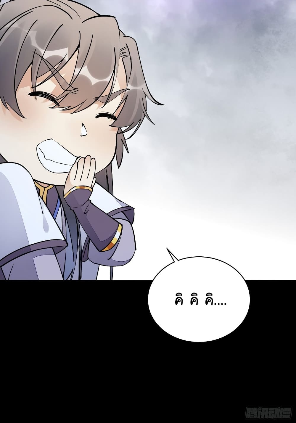 Cultivating Immortality Requires a Rich Woman à¸•à¸­à¸™à¸—à¸µà¹ˆ 118 (34)