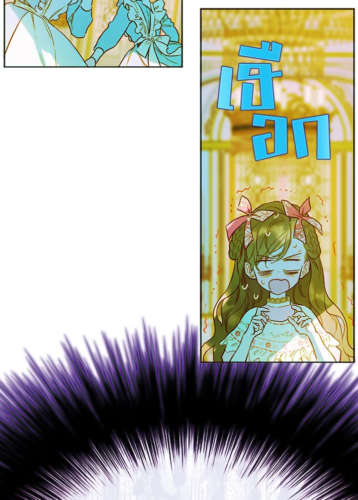 My Mother Gets Married Again 7 33