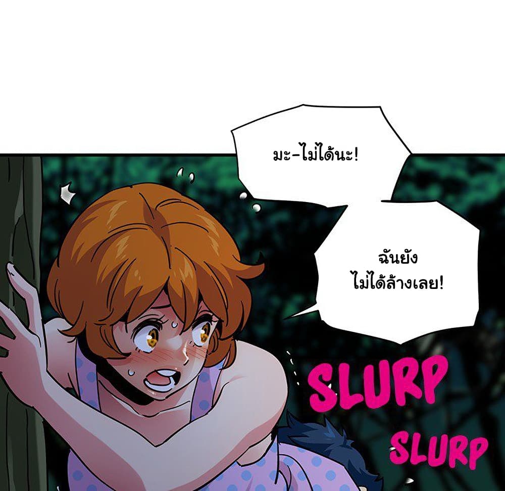 Dog on Patrol ตอนที่ 48 (11)