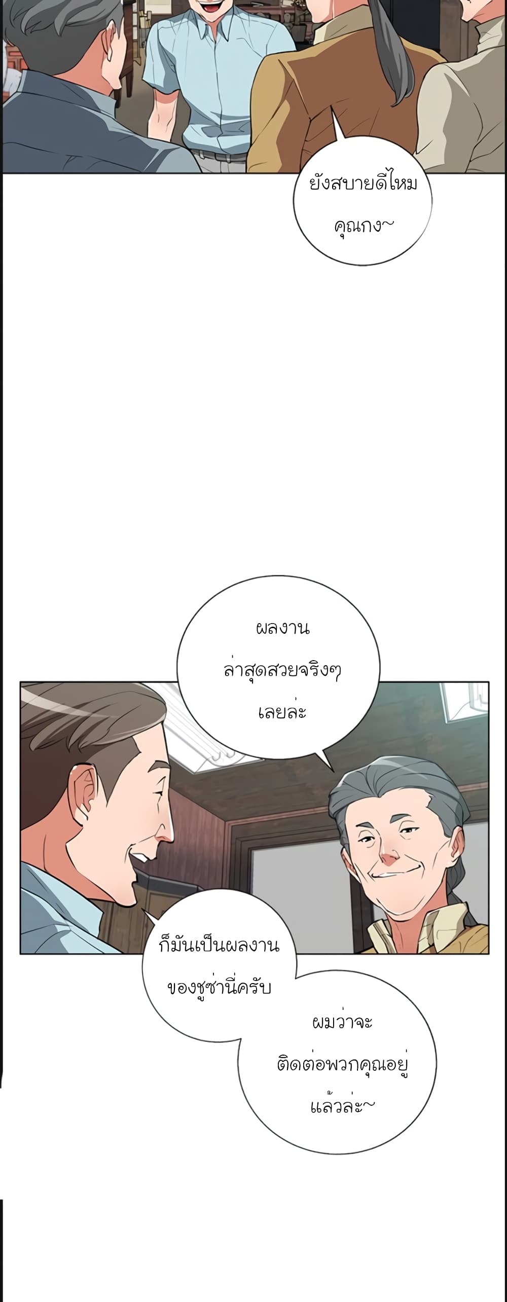 I Stack Experience Through Reading Books 45 22