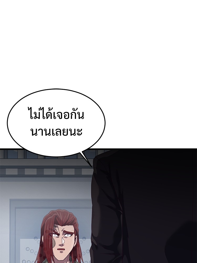 Absolute Obedience 29 (196)