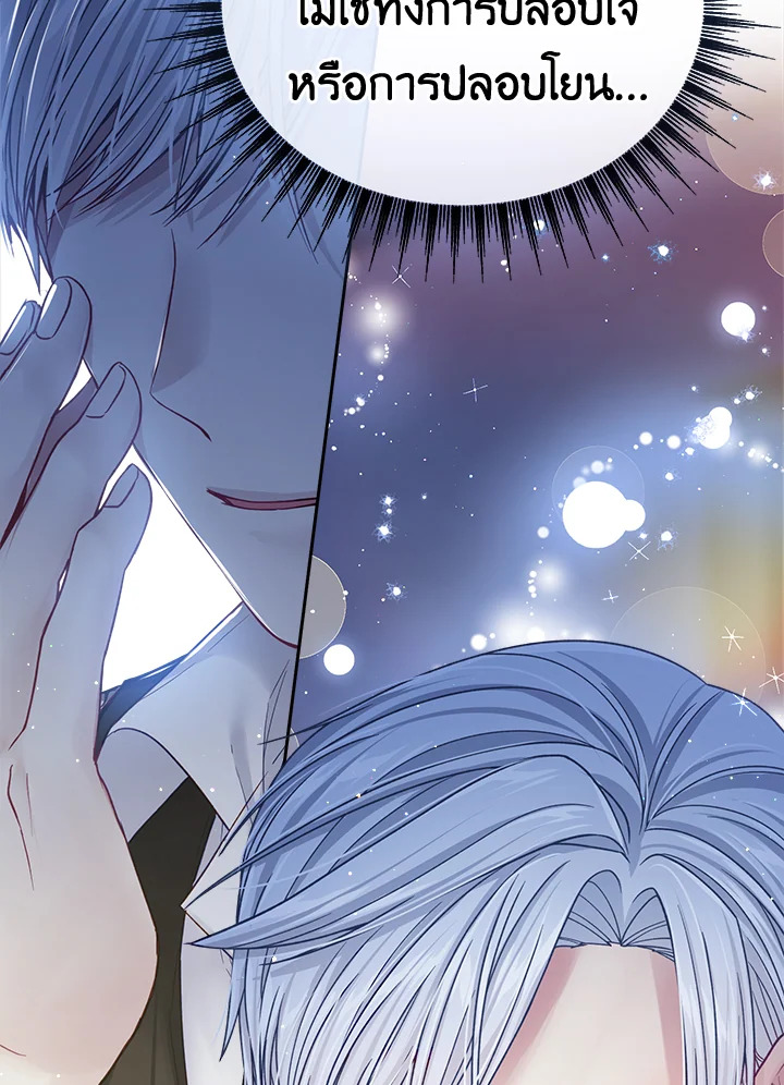 I'm In Trouble Because My Husband Is So Cute 34 017