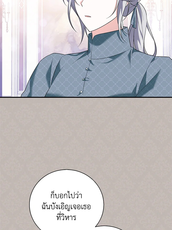 Please Support My Revenge 5 049