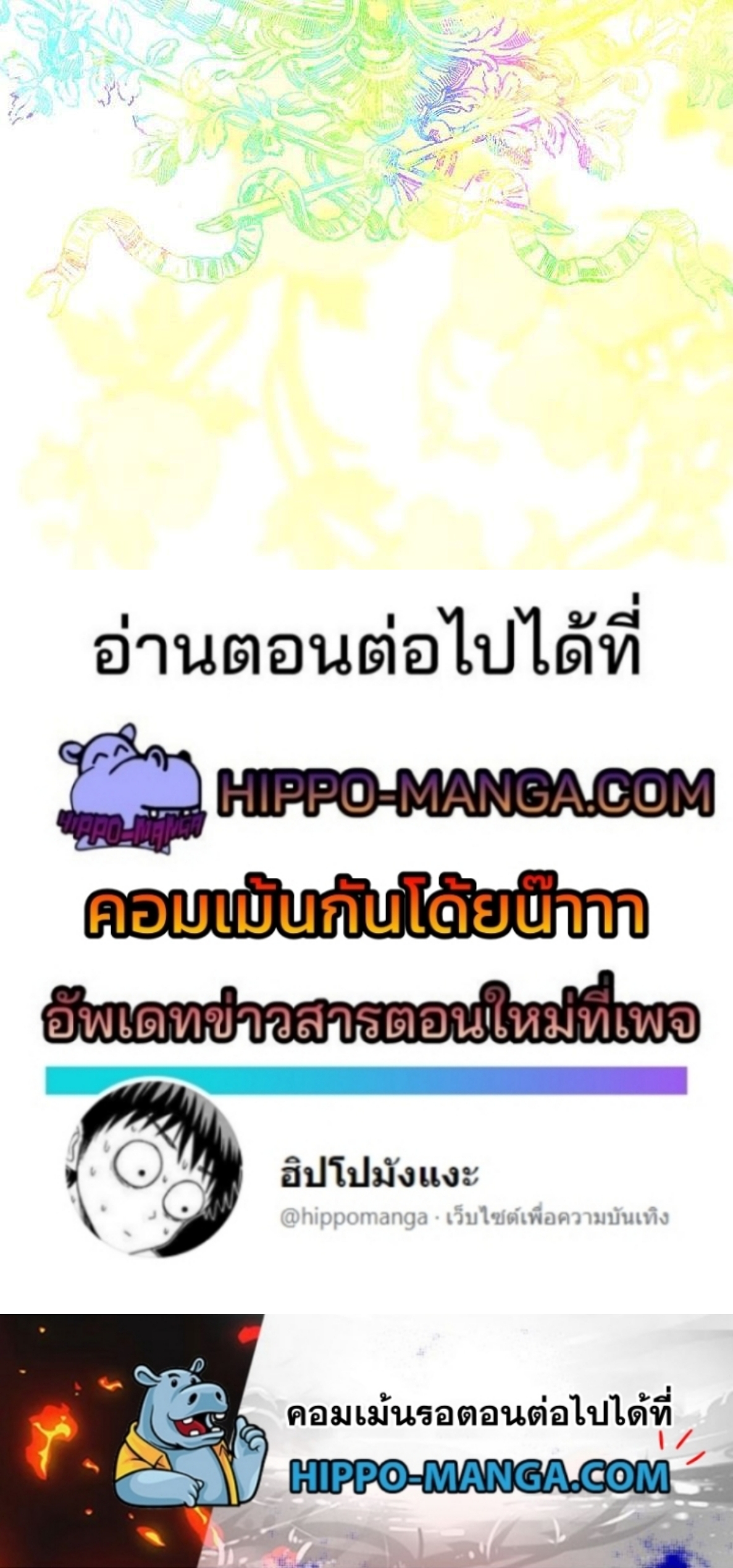 My Mother Gets Married Again ตอนที่ 1 (58)