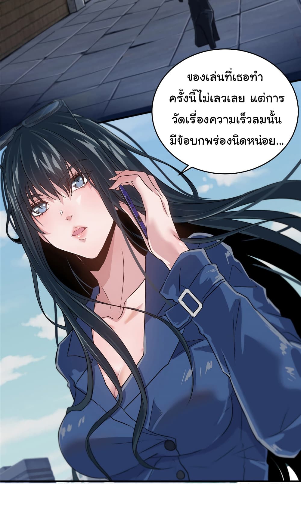 Live Steadily, Donโ€t Wave 1 056