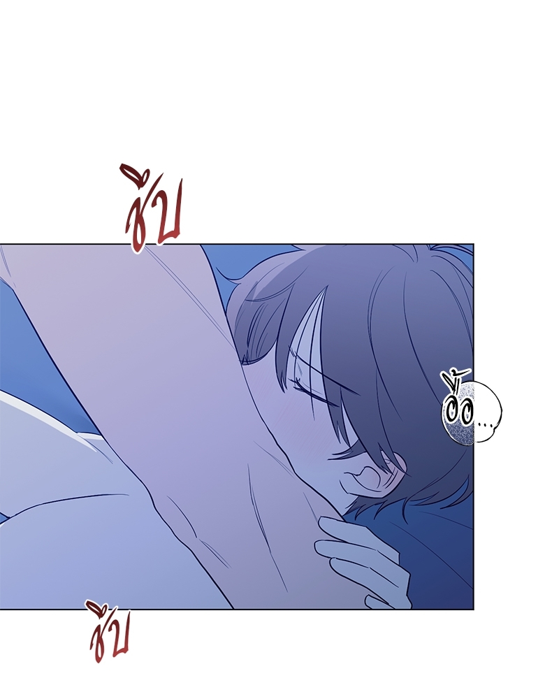 ตกหลุมรัก! ยากูซ่าพ่อลูกติด 2 18 10