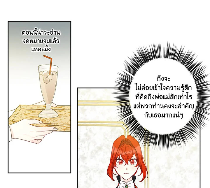 This Is an Obvious Fraudulent Marriage 35 026