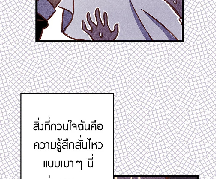 Revenge Wedding 1 061