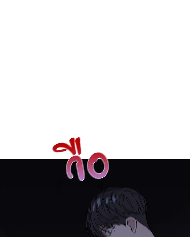 Syndrome 9 032