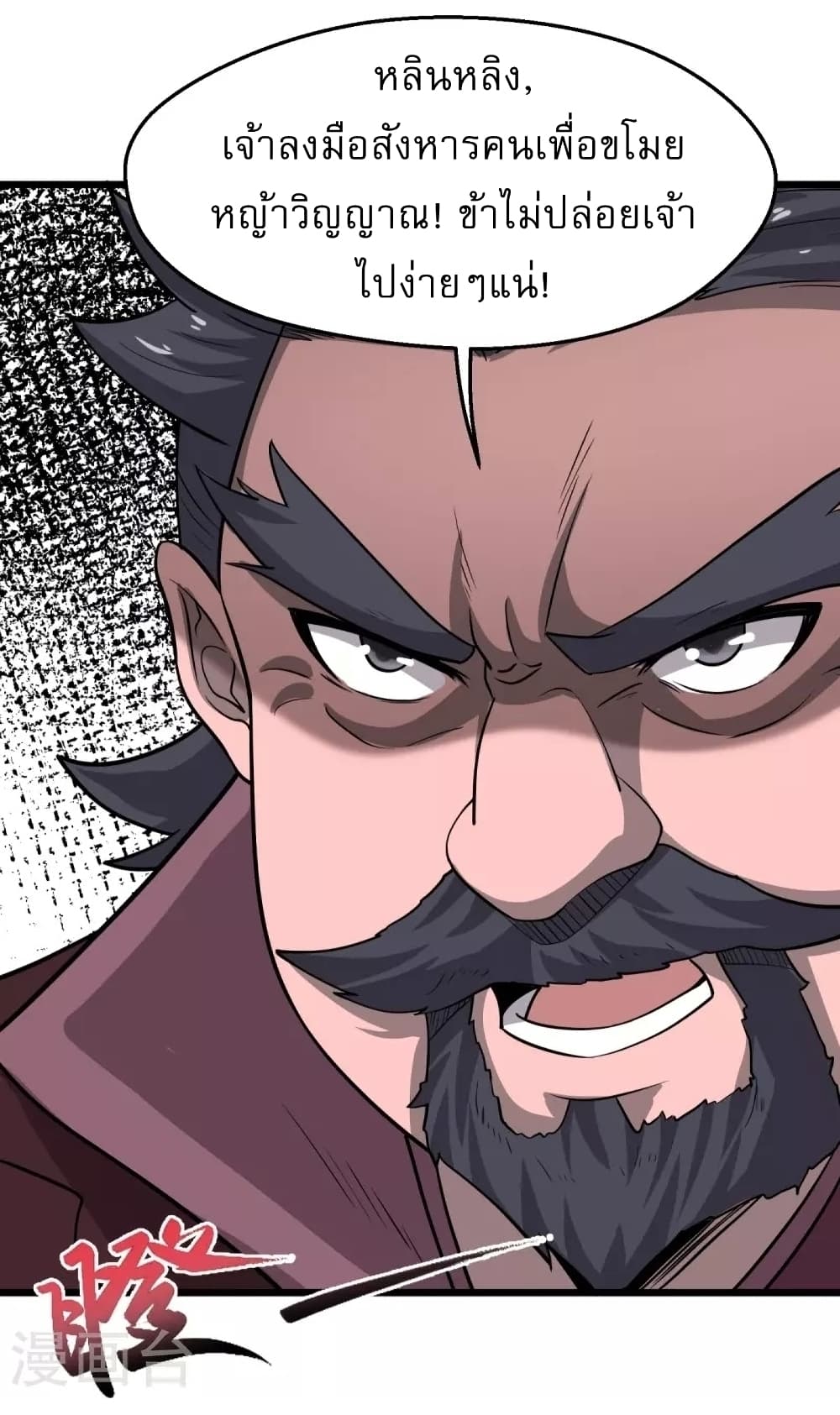 Ultimate Sovereign 5 (14)