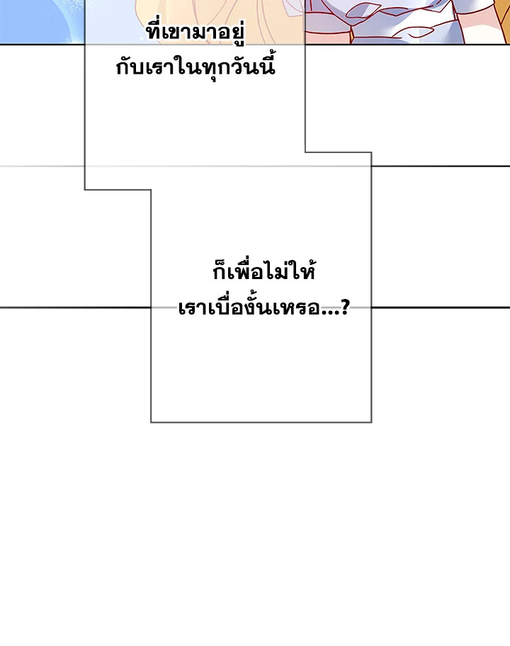 Life on the Flower Road of the Grand Duchess 12 047