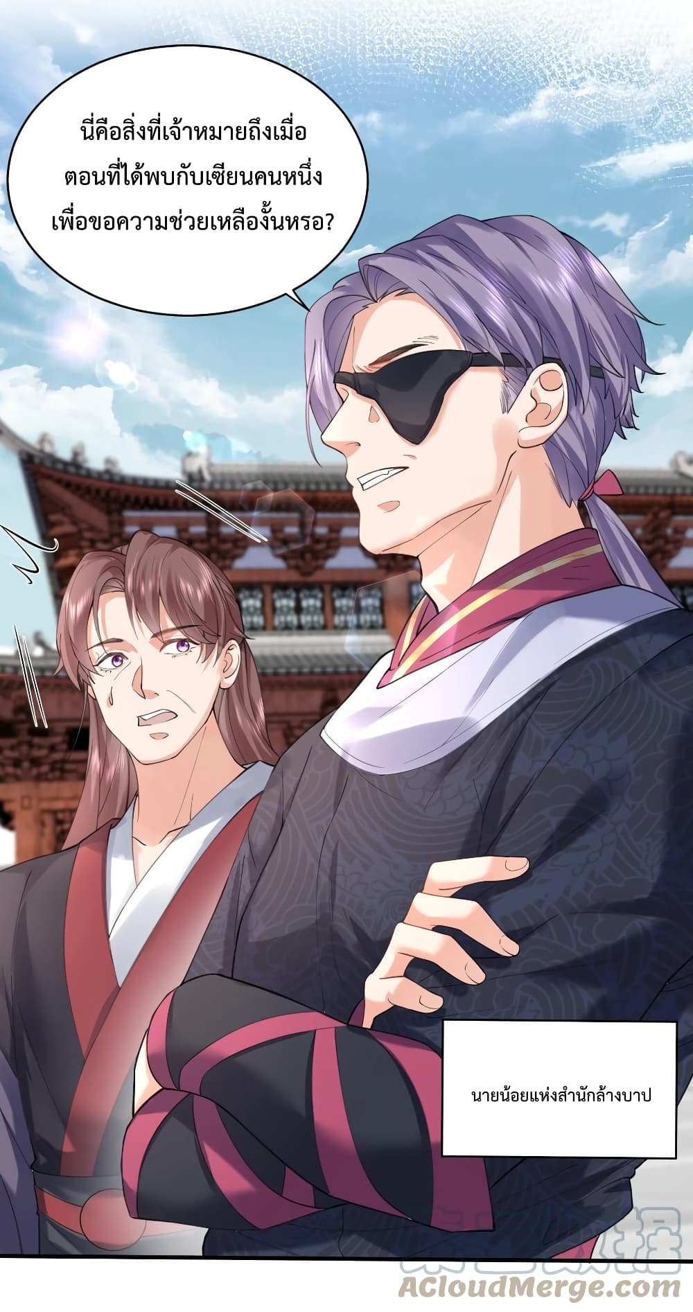 Am I Invincible 45 (37)