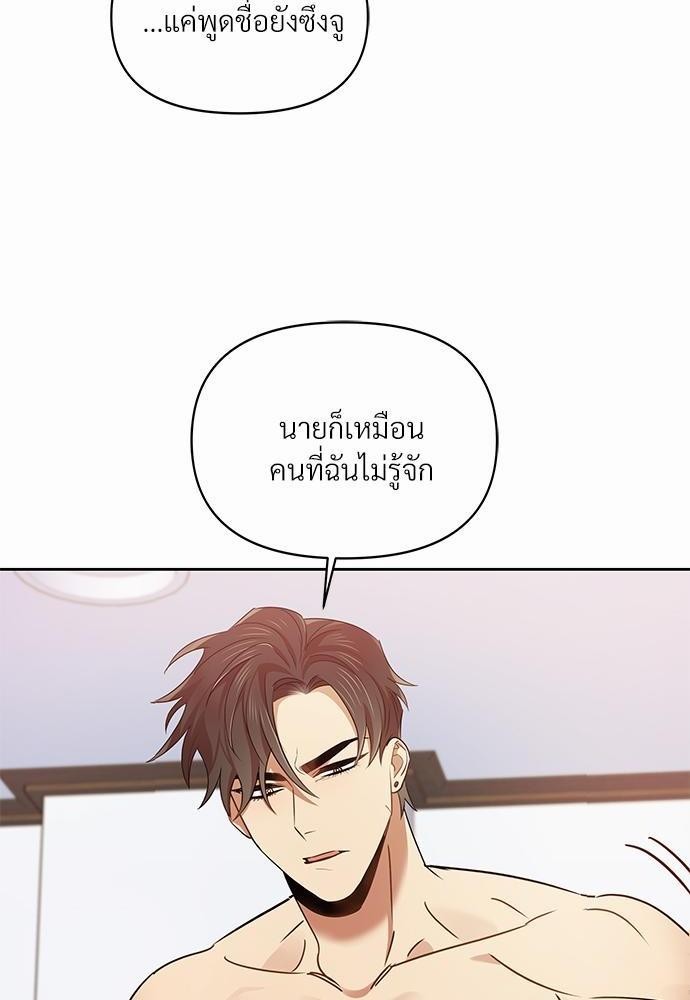 สภาพอากาศวันนี้มีความรัก10 22