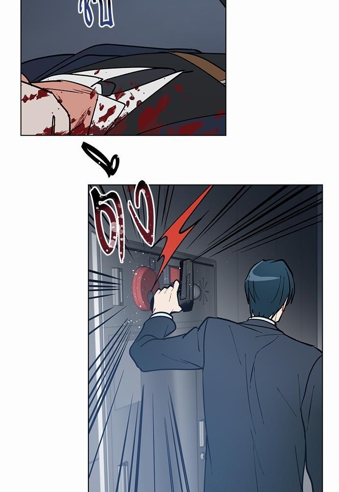 ONE STEP FROM HELL35 61