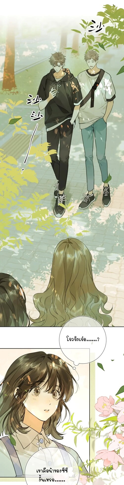 Heliotrope & ZJZ 6 (16)