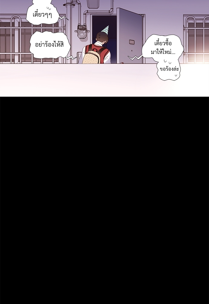 4 Week Lovers เนเธเธเธเธฑเธ 4 เธชเธฑเธเธ”เธฒเธซเน 31 06