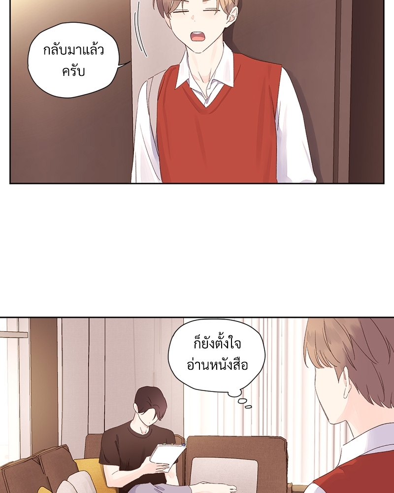 4 Week Lovers แฟนกัน 4 สัปดาห์ 65 48