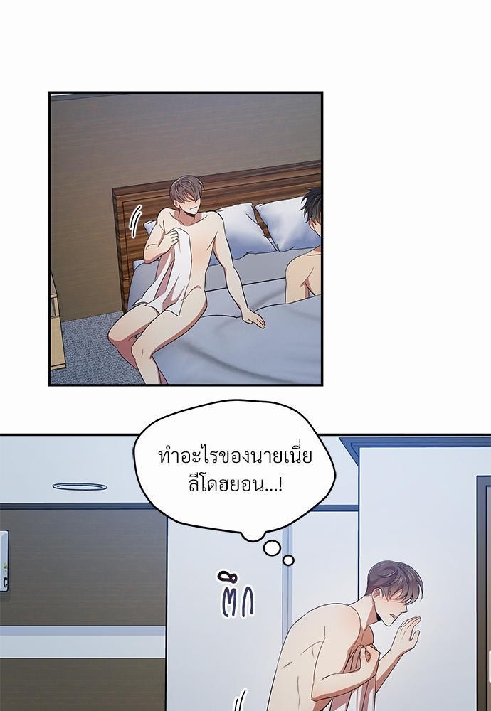 สภาพอากาศวันนี้มีความรัก11 19