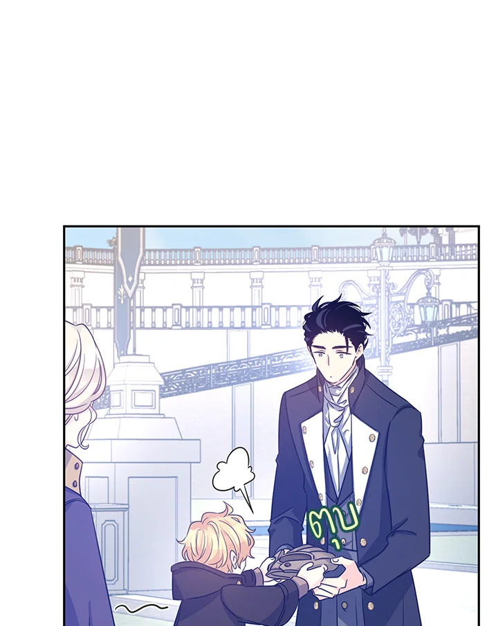 I Will Change The Genre 38 47