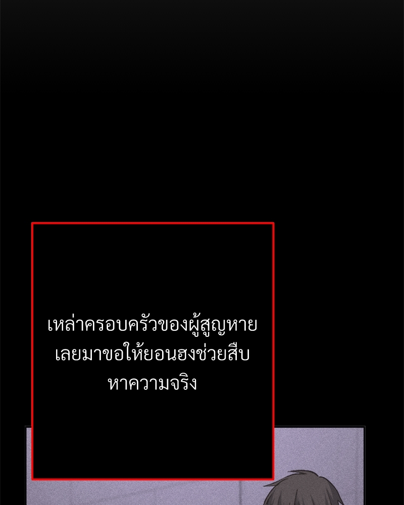Necromancer Survival 12 121