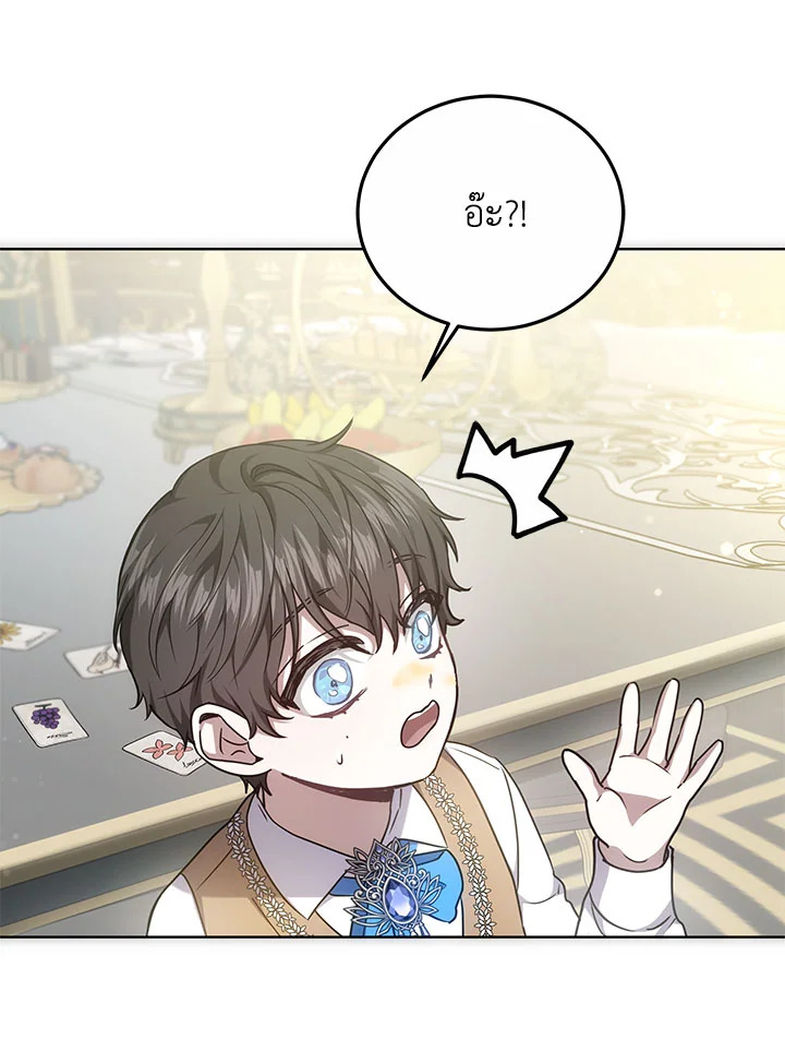 The Male Lead’s Nephew Loves Me So Much 18 083